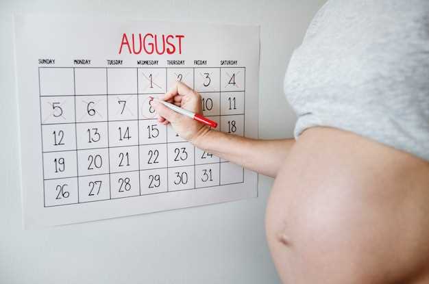 Выношенные беременности: что может повлиять на сроки?